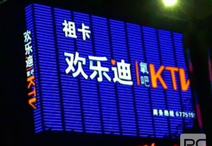 DD一个好的店铺招牌是如何设计出来的？