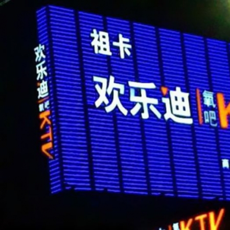 BB一个好的店铺招牌是如何设计出来的？