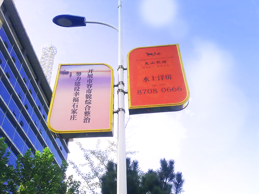 灯杆灯箱