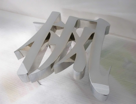 不锈钢字