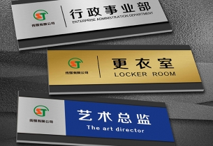 如何打造广告标识系统，让顾客快速找到想要的商品？