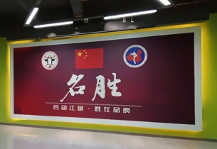 广告工程助力跆拳道馆顺利开业，业绩猛增！