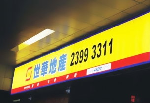 门头灯箱设计制作的注意事项有哪些？