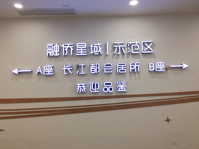 武汉长江都会广告工程