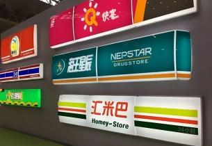 广告灯箱设计制作应该注意的5项基本原则