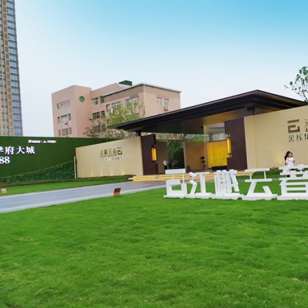 武汉江樾云著广告招牌工程