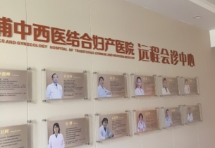 武汉百步亭卫生所广告工程