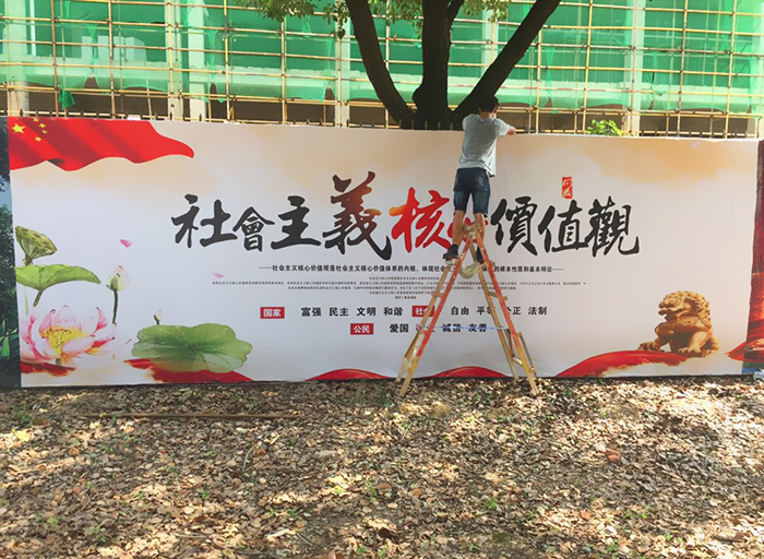 广告牌制作