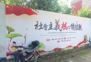 汉口市政围挡广告牌制作