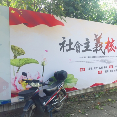 汉口市政围挡广告牌制作