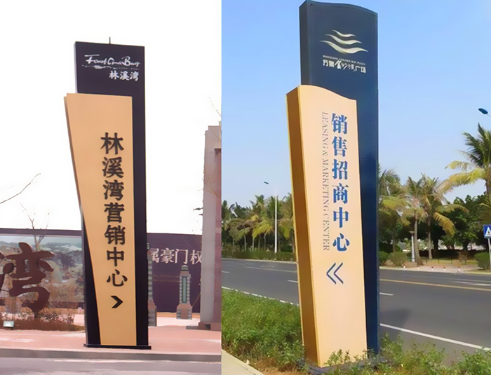 精神堡垒