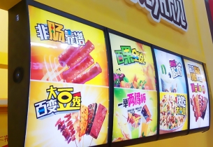 室内灯箱工程