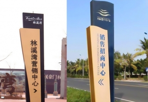 精神堡垒