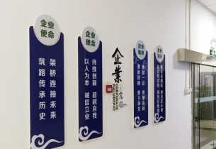 “与时俱进”企业为何适时升级公司文化墙？