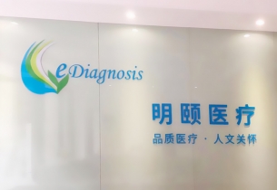 “好口碑”通过广告标识系统工程打造更好的服务体验