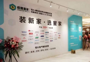 “省心”企业文化墙为你打造一站式线下销售体验