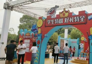 电商巨头“转战线下”，线下广告设计策划应该怎么做？