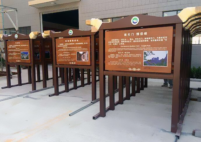 标识标牌制作